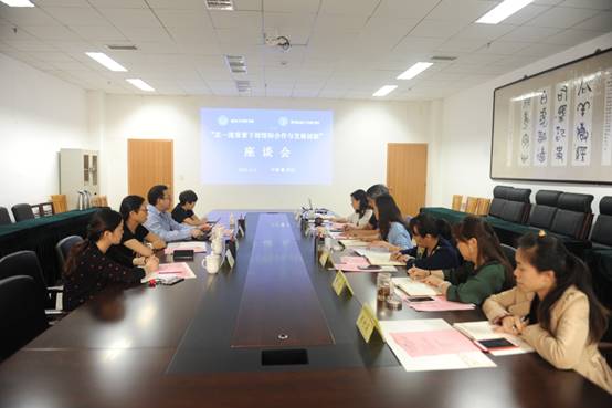 说明: 重大座谈会.jpg