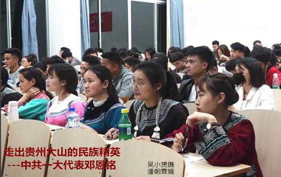 说明: E:\2019年公文\潘朝霖讲座图片\QQ图片20190327145650.jpg
