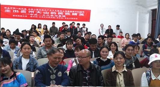 说明: E:\2019年公文\潘朝霖讲座图片\QQ图片20190327145710.jpg