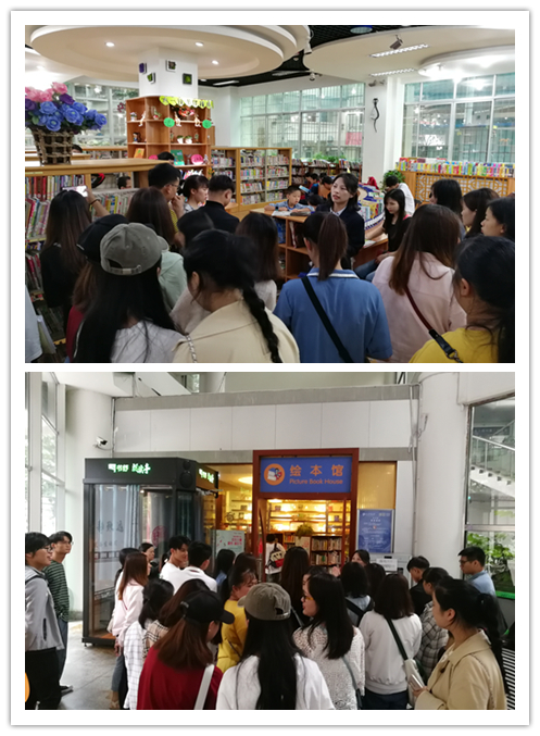说明: 贵州省图书馆少儿部参观.jpg