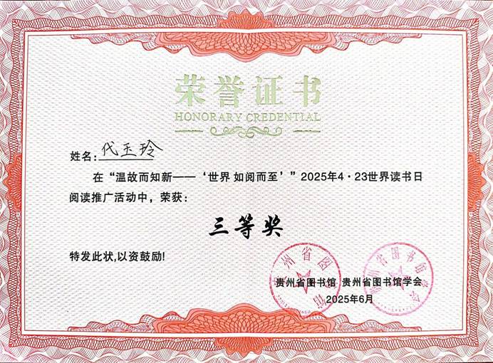QQ图片20250616142752(1)