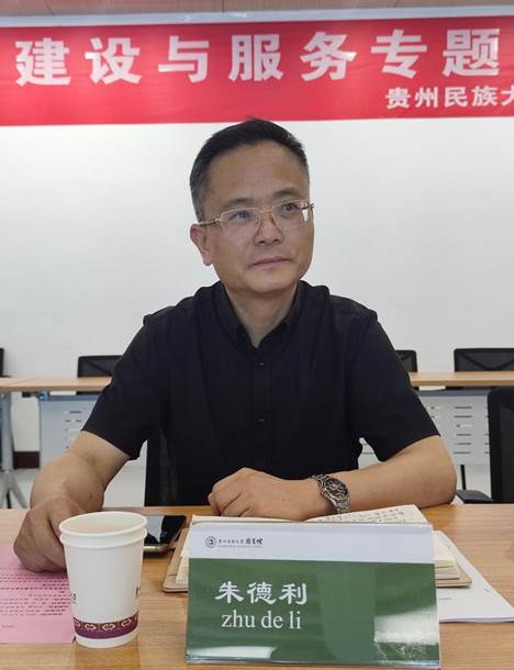 说明: 图3 朱德利书记致欢迎辞