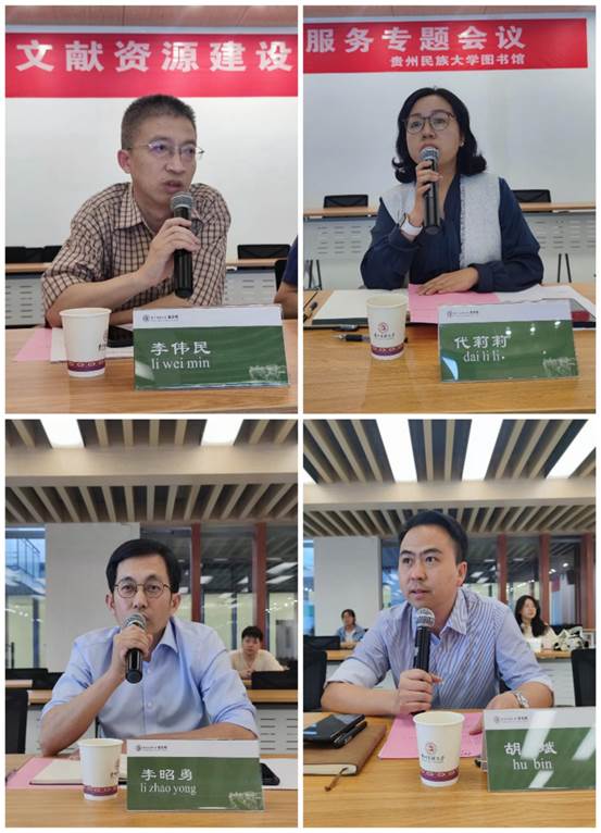说明: 图7领导、专家、教师代表发言