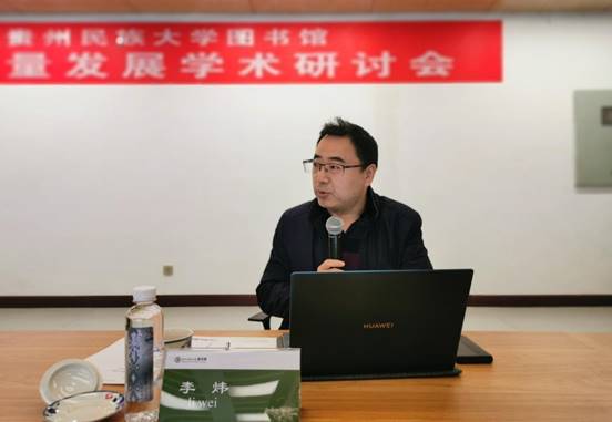 说明: 李伟