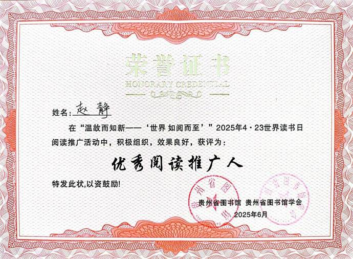 QQ图片20250616142752(3)