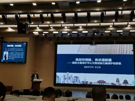 图片包含 人们, 男人, 标志, 站描述已自动生成
