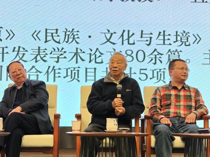 图5 杨庭硕教授分享《百苗图抄本汇编》(中间)
