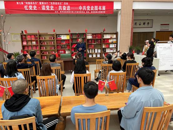 说明: C:\Users\Administrator\Desktop\忆党史•读党史•共奋进中共党史书展新闻稿原图\忆党史•读党史•共奋进中共党史书展新闻稿原图\图1.卢云辉馆长为图书展致辞.JPG