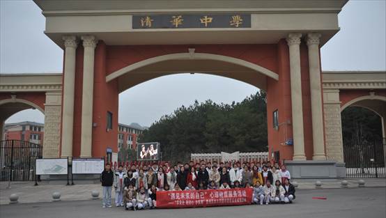 说明: C:\Users\LibDB\Desktop\“遇见未来的自己”心理健康服务活动“学党史践初心办实事”活动照片_20211227\DSC_5837.JPG