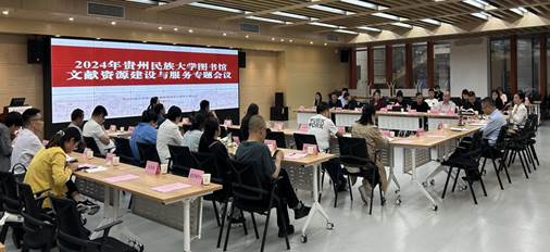 图1会议现场