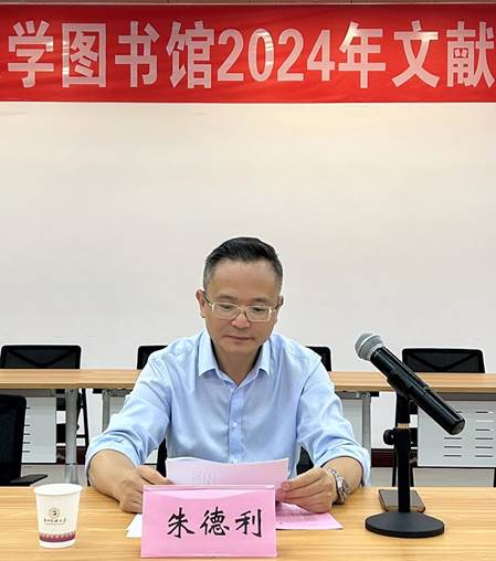 图3 图书馆党总支书记朱德利致欢迎辞