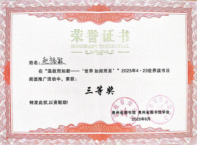 QQ图片20250616142752(2)