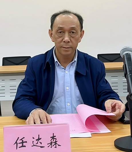 图2 校党委委员、副校长任达森出席会议并讲话