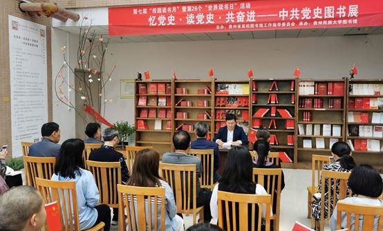 说明: C:\Users\Administrator\Desktop\忆党史•读党史•共奋进中共党史书展新闻稿原图\忆党史•读党史•共奋进中共党史书展新闻稿原图\图2马克思主义学院徐勤山书记讲话.jpg