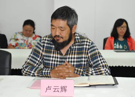 说明: C:\Users\Administrator\Desktop\馆长卢云辉发言.jpg