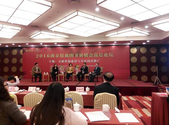 说明: E:\工作文件\工作资料\工作日志\工作总结\工作报道\2016南京现采\图片\DSC_0069.JPG