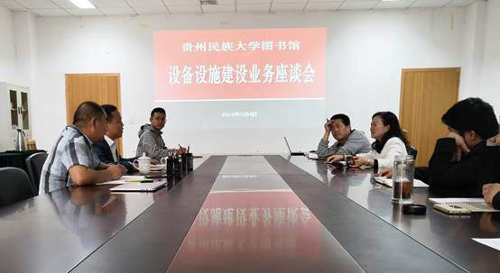 说明: E:\新馆\2016.04王涛\新建办：文秘资料\新闻\180507新闻稿：我馆召开图书馆设备设施建设业务座谈会\KO)B$I4[[O]A6ZALEB@@BT5.png