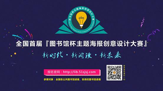 说明: 全国设计大赛图片 副本