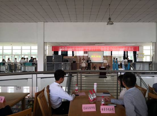 说明: D:\图书馆工作\5月25日第四届“校园读书月”暨第23个“世界读书日”活动颁奖典礼\IMG_20180525_145613.jpg