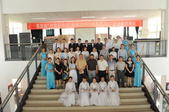 说明: D:\图书馆工作\5月25日第四届“校园读书月”暨第23个“世界读书日”活动颁奖典礼\相机删减版\DSC_8535.JPG