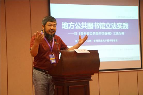 说明: http://www.lsc.org.cn/uploadFiles/2018/06/01/20180601101116_640.jpg