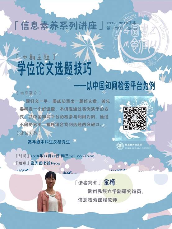 说明: QQ图片20181126081231