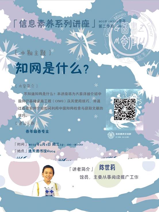 说明: QQ图片20190401140646