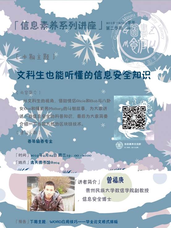 说明: QQ图片20190419090625