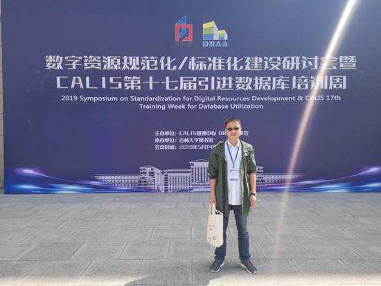 说明: IMG_20190514_092849