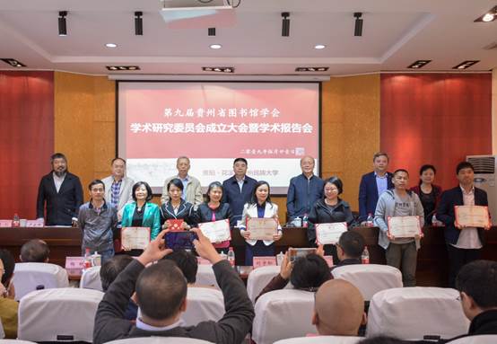 说明: 颁聘书合影.jpg