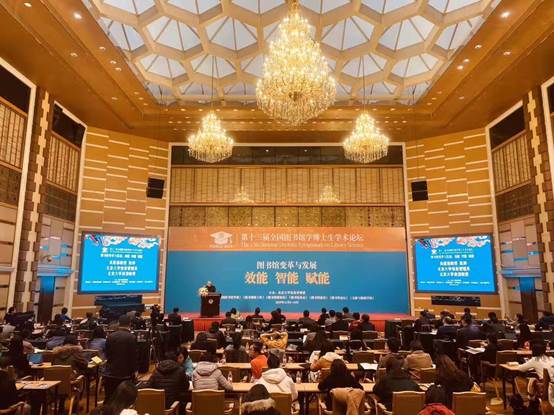 说明: C:\Users\admin\Desktop\图1：第十三届图书馆学博士生学术论坛开幕式.jpg