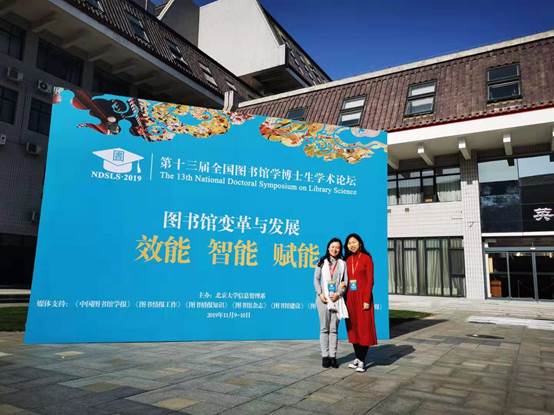 说明: C:\Users\admin\Desktop\图2：我馆代表参加博士生学术论坛合影.jpg