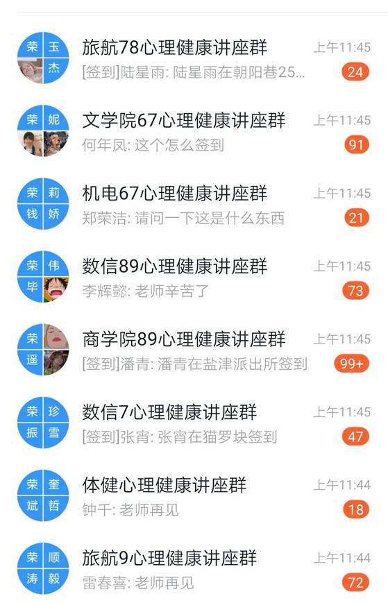 说明: https://mmbiz.qpic.cn/mmbiz_jpg/aEDEmjjRfGLvnkqhxT3nkvF3Xy66ffm5d1XjrBiacnGusSrTecIaM9yevbxVOYOvv2cPoXU5eTRKic99iancxAWaA/640?wx_fmt=jpeg&wxfrom=5&wx_lazy=1&wx_co=1