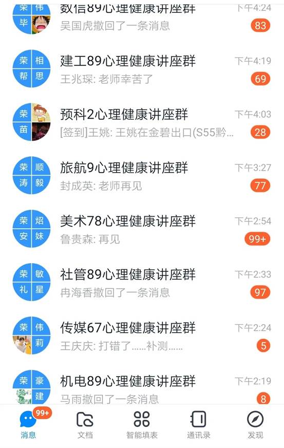 说明: https://mmbiz.qpic.cn/mmbiz_jpg/aEDEmjjRfGLvnkqhxT3nkvF3Xy66ffm5X1KCclhcowhKhqYlxUvwKX8KSsiac8MDglyaLYcm9ibOktTTYK31ovnQ/640?wx_fmt=jpeg&wxfrom=5&wx_lazy=1&wx_co=1