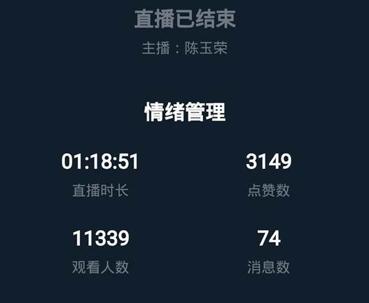 说明: https://mmbiz.qpic.cn/mmbiz_jpg/aEDEmjjRfGLvnkqhxT3nkvF3Xy66ffm5B76CknKF8gVoDySfzLYE533VReqrXvdxbutacJrG5HzRoyFEIxIGfA/640?wx_fmt=jpeg&wxfrom=5&wx_lazy=1&wx_co=1