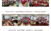 贵州民族大学图书馆“乐童阅读坊”系列活动圆满结束