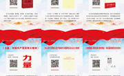 图书馆“学悟党的二十大·阅享新时代”主题电子图书阅读活动圆满结束