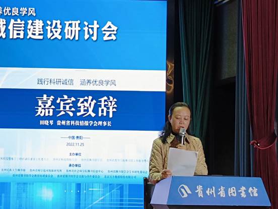 说明: 田晓琴1