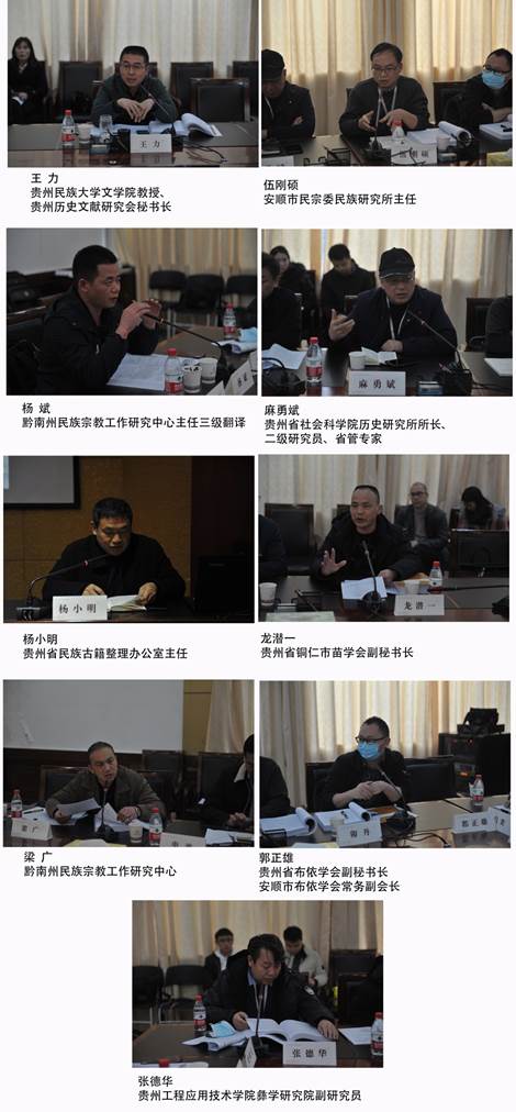 说明: C:\Users\Administrator\Desktop\图8.jpg