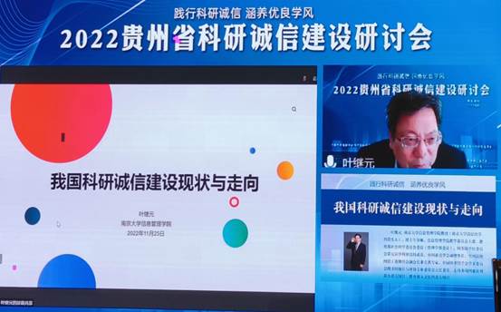 说明: 叶继元 (2)