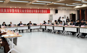 我校召开2025年文献资源建设与服务专题会议