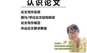 2021-2022学年春学期信息素养系列讲座NO.1