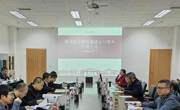 我校召开2022年图书馆文献资源建设与服务专题会议