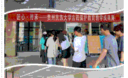 图书馆“迎新季·新生节”之新生入馆参观活动圆满举行