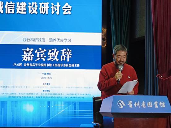 说明: 卢云辉