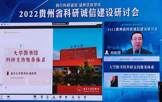 说明: 杨新涯 (3)