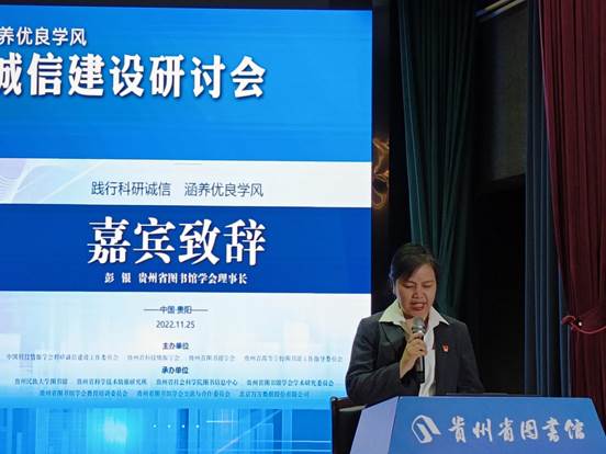 说明: 彭银
