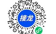 2022-2023学年春学期信息素养系列讲座NO.9