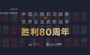 2025年“阅读人·书立方”微信特刊篇目汇总（总第115～128期）