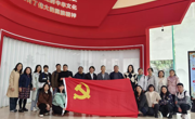 图书馆党支部赴贵州民族文化宫开展“铸牢中华民族共同体意识”党建活动